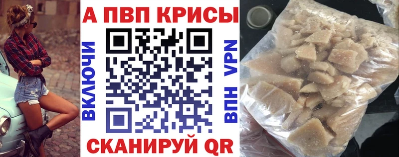 A PVP мука Камышин