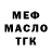 Дистиллят ТГК концентрат Abyt Kochonov