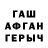 Метадон VHQ Dave Archambault