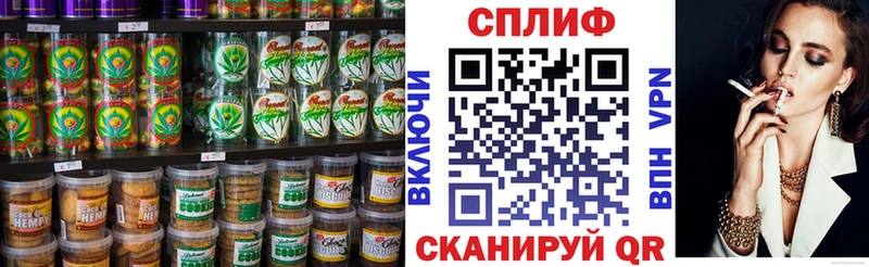 закладки  Камышин  Canna-Cookies конопля 