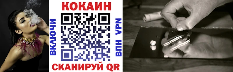 COCAIN Fish Scale  наркотики  Камышин 