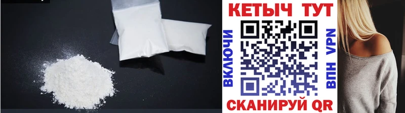 ссылка на мегу   Камышин  КЕТАМИН ketamine 