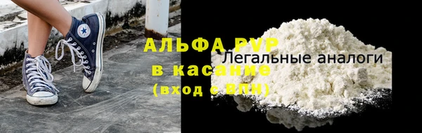 шишки Алзамай