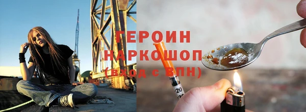герыч Алексеевка