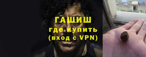 шишки Алзамай