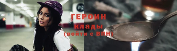 герыч Алексеевка