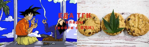 шишки Алзамай