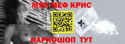 ПСИЛОЦИБИНОВЫЕ ГРИБЫ Краснодар