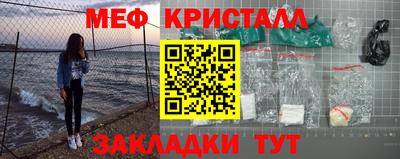 амфетамин Краснокаменск