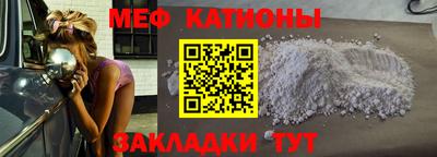 ПСИЛОЦИБИНОВЫЕ ГРИБЫ Краснодар