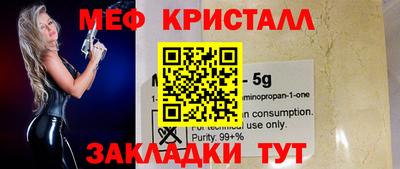 амфетамин Краснокаменск