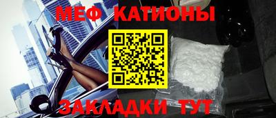 кокс Краснознаменск
