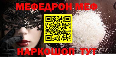 кокс Краснознаменск