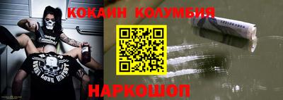 кокс Краснознаменск