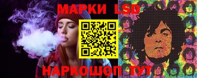 ПСИЛОЦИБИНОВЫЕ ГРИБЫ Краснодар