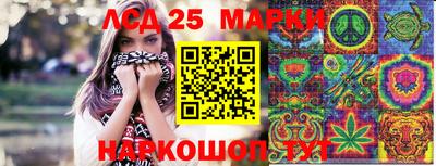 амфетамин Краснокаменск