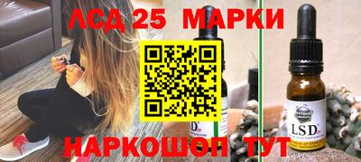 амфетамин Краснокаменск