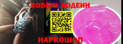 амфетамин Краснокаменск