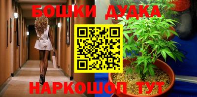 амфетамин Краснокаменск