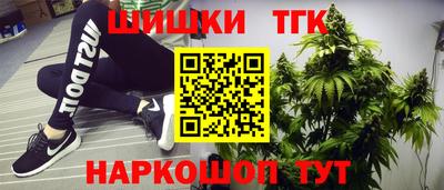 кокс Краснознаменск