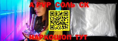 кокс Краснознаменск