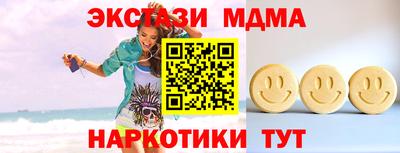 амфетамин Краснокаменск