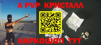 амфетамин Краснокаменск