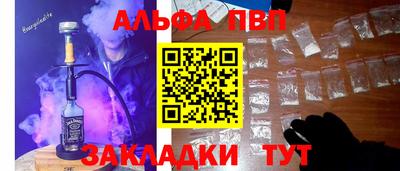 амфетамин Краснокаменск