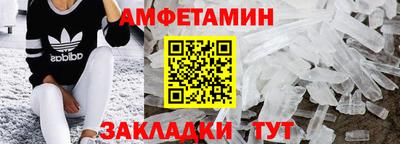 амфетамин Краснокаменск