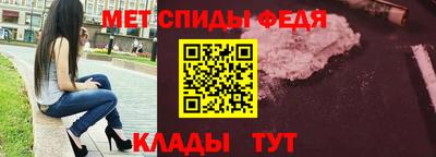 амфетамин Краснокаменск