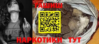 кокс Краснознаменск