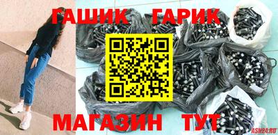 кокс Краснознаменск