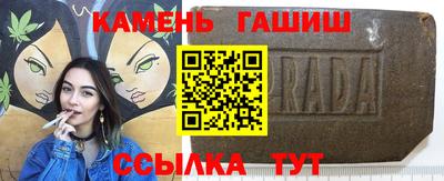 амфетамин Краснокаменск