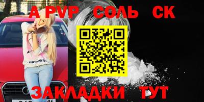 ПСИЛОЦИБИНОВЫЕ ГРИБЫ Краснодар