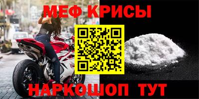 амфетамин Краснокаменск