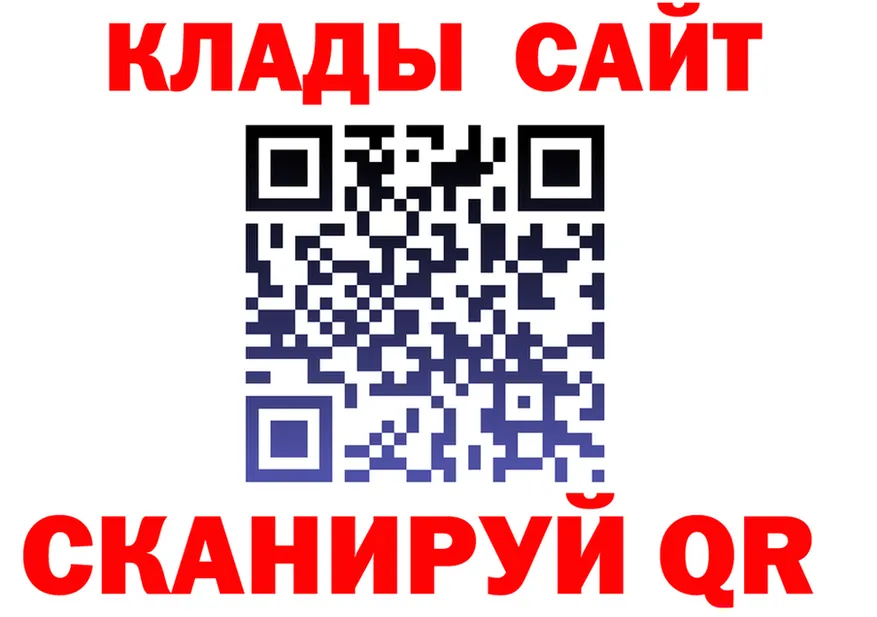 МЕФ 4 MMC зеркало нарко площадка гидра Камышин