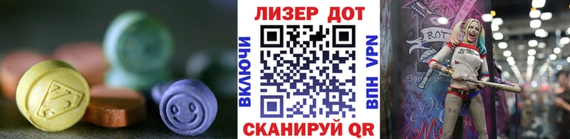Лсд 25 экстази ecstasy  купить   Камышин 