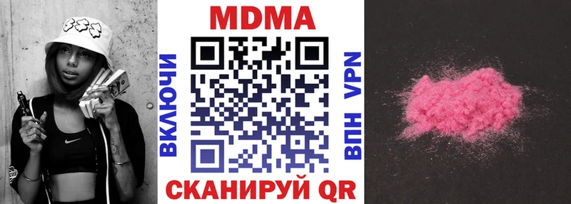 МДМА молли  МЕГА как войти  Камышин 