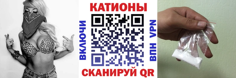 Мефедрон мука  где купить наркоту  Камышин 