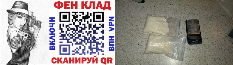 Первитин винт  купить наркотик  Камышин 