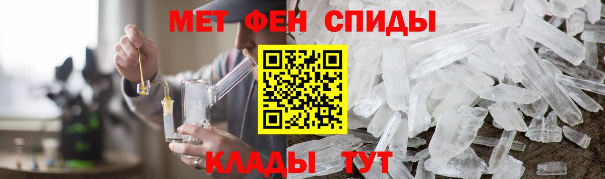 Камышин  Метамфетамин винт  Вход с VPN 