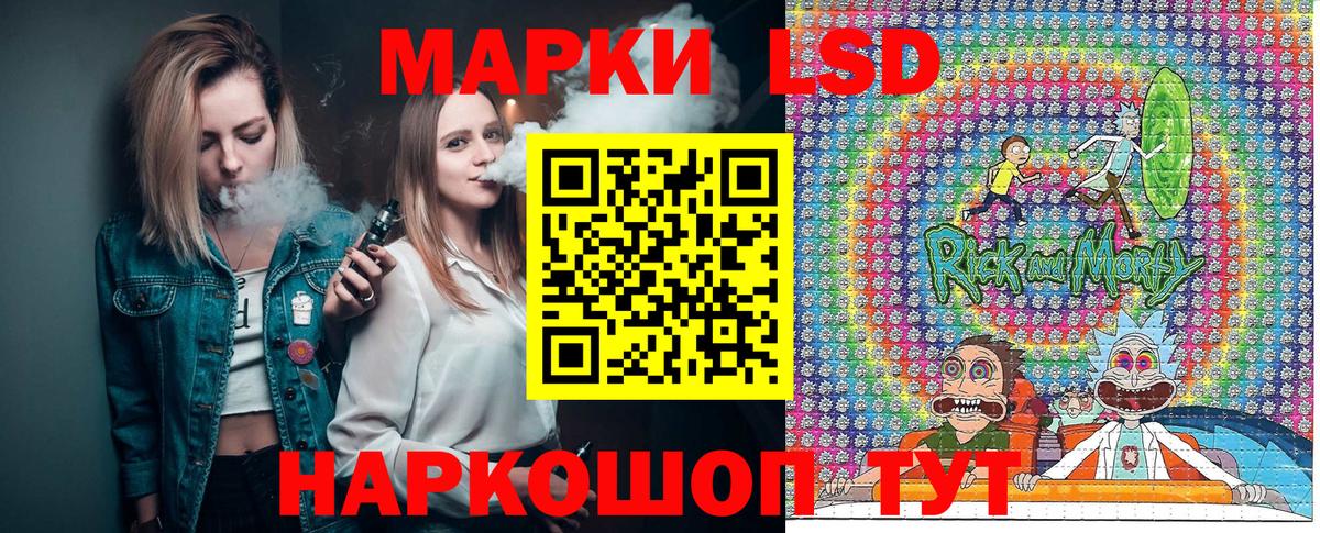 Марки 25I-NBOMe 1,5мг  Вход с VPN  Камышин  Марки N-bome  Марки 25I-NBOMe 1,5мг 