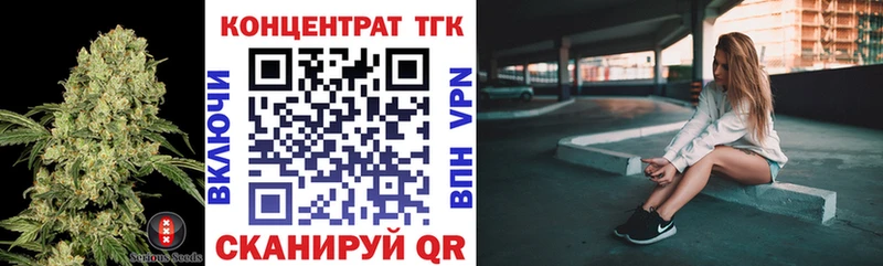 закладка  гидра ССЫЛКА  Дистиллят ТГК THC oil  Камышин 