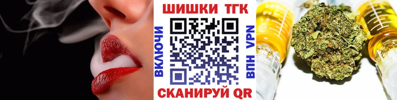 Каннабис сатива  Камышин 