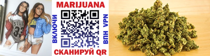 Бошки Шишки LSD WEED Камышин