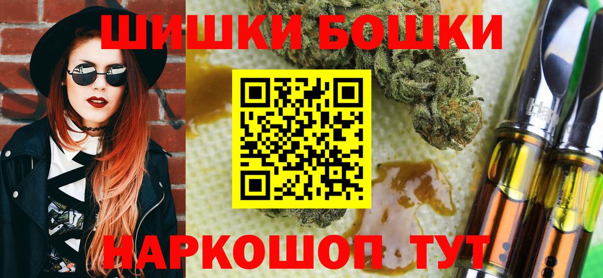 Каннабис сатива  Вход с VPN  Канабис планчик  Канабис конопля  Камышин  Конопля MAZAR 